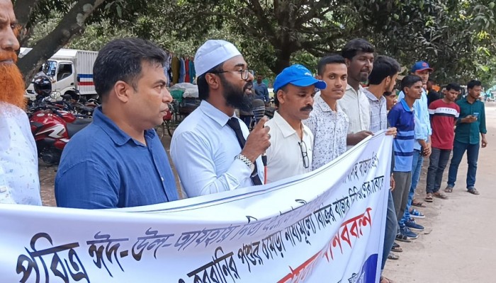 চাঁপাইনবাবগঞ্জে ঈদে নিত্যপণ্যে ও কুরবানির পশুর চামড়া নায্যমূল্যের দাবিতে সিসিএস’র মানববন্ধন