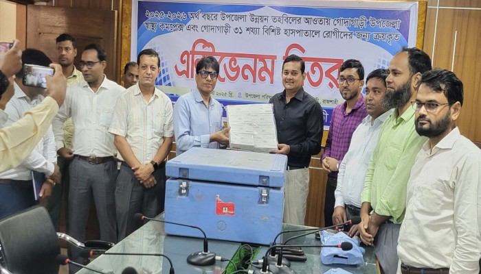 গোদাগাড়ীতে স্বাস্থ্য কমপ্লেক্সে এন্টিভেনম সরবরাহ