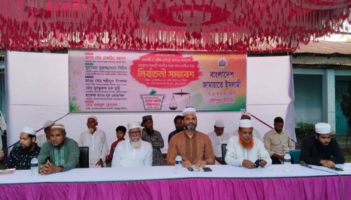 নির্বাচনী উত্তাপ: জামায়াতের সমাবেশে সংস্কার ও কল্যাণমুখী রাষ্ট্র গঠনের ডাক