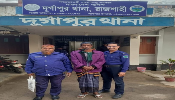 দুর্গাপুরে আওয়ামী লীগ নেতা গ্রেফতার