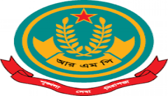 থার্টি ফার্স্ট নাইট ও ইংরেজি নববর্ষ ২০২৬ উপলক্ষে আইন-শৃঙ্খলা রক্ষায় আরএমপি’র গণবিজ্ঞপ্তি জারি