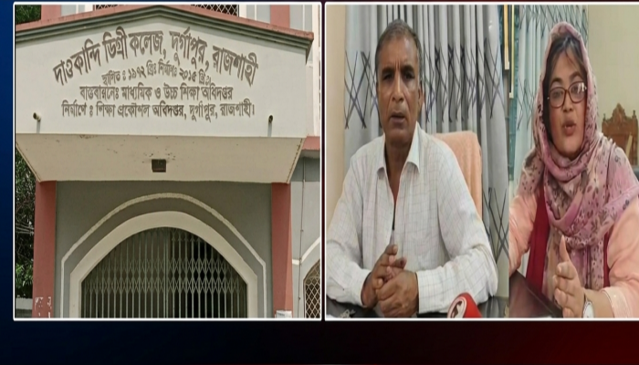 দাওকান্দি সরকারি কলেজে হুলুস্থুল: প্রদর্শক হীরার বিরুদ্ধে মারধর ও প্রভাব বিস্তারের অভিযোগ