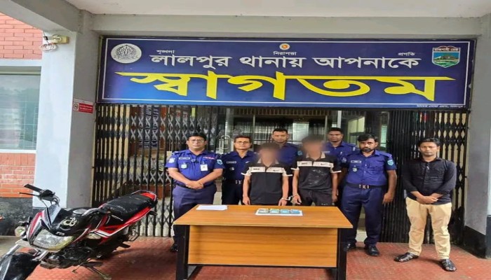 নাটোরে নারী গ্রাহকের ছিনতাই হওয়া টাকা ও বাইকসহ ৪৮ ঘণ্টায় গ্রেপ্তার ২