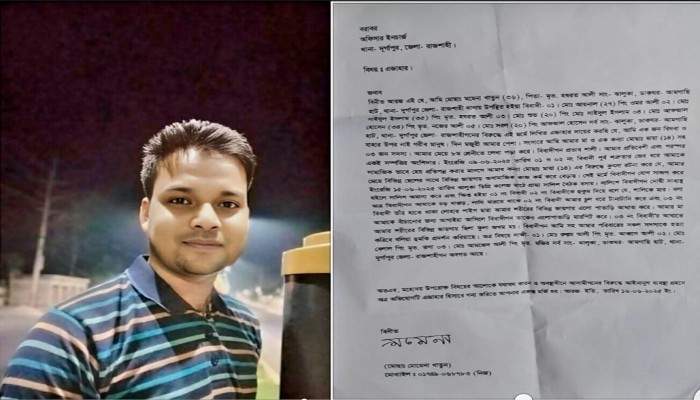 বিধবা নারীকে পেটানোর অভিযোগ সেচ্ছাসেবক দল নেতার বিরুদ্ধে