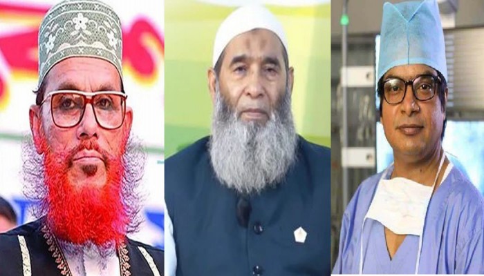 সেই ডাক্তারের বিচার দাবি জামায়াতের নায়েবে আমিরের