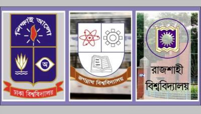 ঢাবি-জবির ভর্তি পরীক্ষা নভেম্বর-ডিসেম্বরে, জানুয়ারিতে রাবির