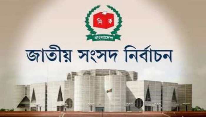 বাংলাদেশের আমন্ত্রণ গ্রহণ করেছে ১৬ দেশ, পাঠাচ্ছে ৫৭ পর্যবেক্ষক