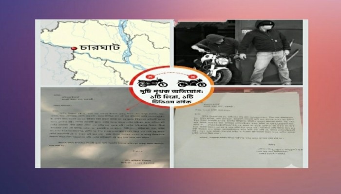 প্রিয় বাইকটি রেখে নদীতে ঘুরতে গিয়েছিলেন, ফিরে এসে দেখেন সব ফাঁকা!