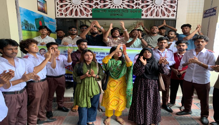 সিটি কলেজে নতুন কমিটিকে প্রত্যাখ্যান: অবাঞ্ছিত ঘোষণা ও ক্যাম্পাসে প্রবেশ নিষিদ্ধ