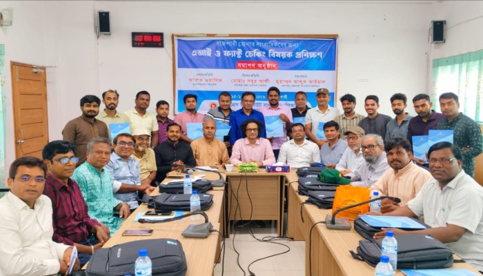 এআই ও ফ্যাক্ট চেকিং প্রশিক্ষণ শেষে রাজশাহীর ৪০ সাংবাদিক পেলেন পিআইবির সনদ