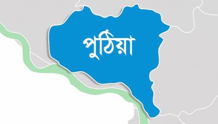পুঠিয়ায় জমি বিরোধে রামদার কোপে যুবক নিহত, আহত ১: হামলাকারীরা আওয়ামী লীগ সমর্থক বলে অভিযোগ